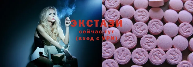 как найти   Ипатово  Ecstasy DUBAI 