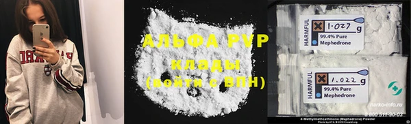 MDMA Premium VHQ Балабаново