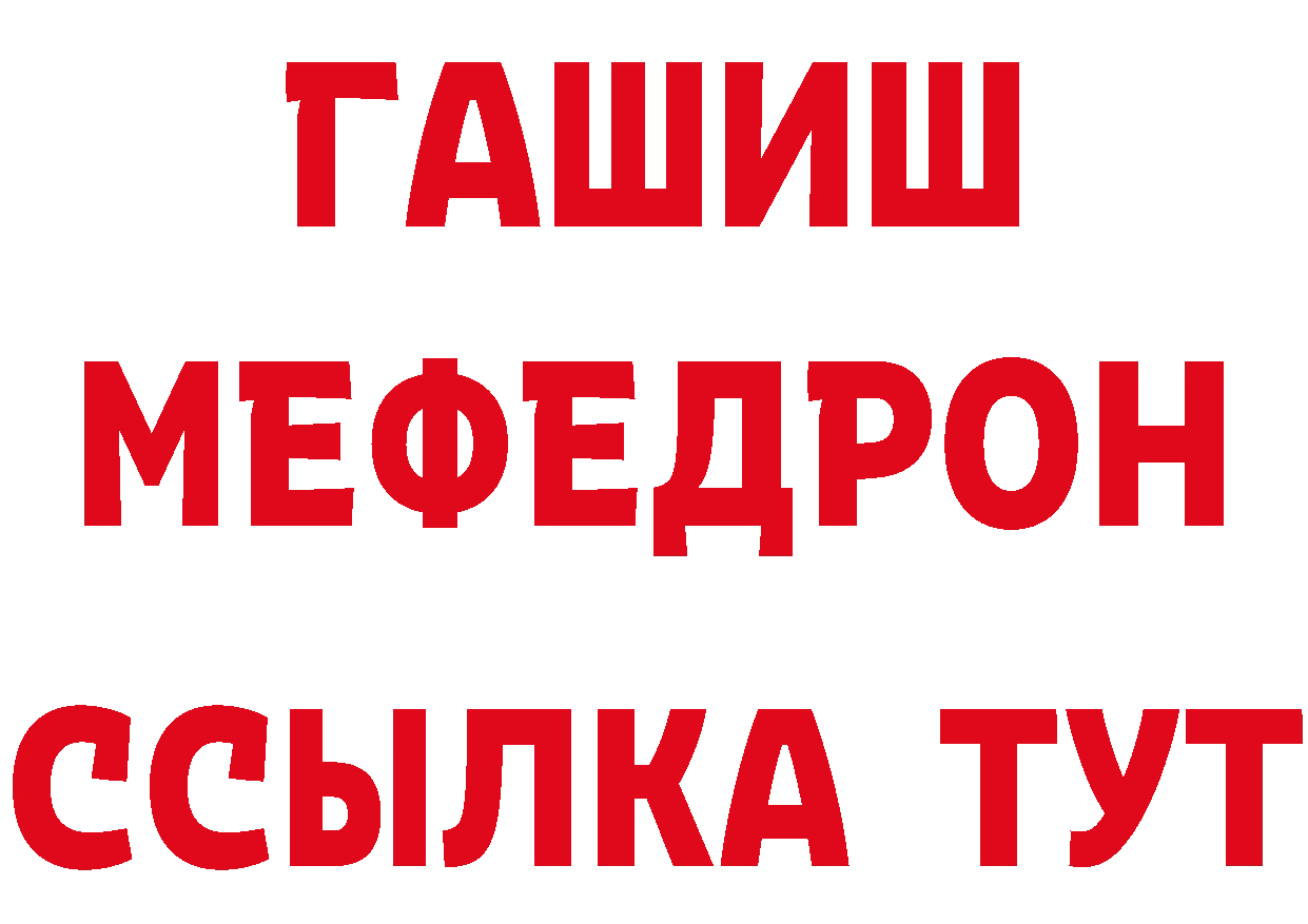 ГЕРОИН VHQ сайт сайты даркнета мега Ипатово